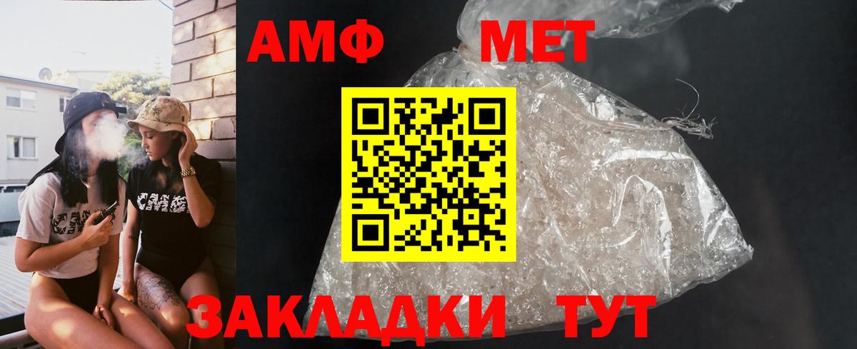 Кубинка  Амфетамин 98%  Вход с VPN 