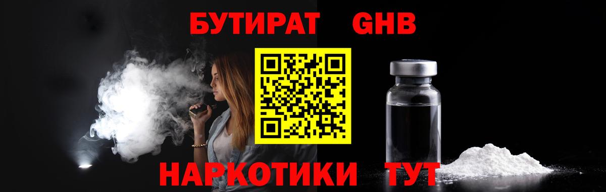 ГАШИШ Кубинка