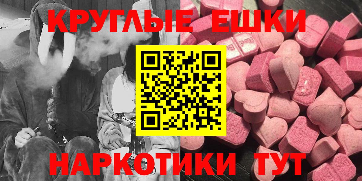 Ecstasy Punisher  Вход с VPN  Ecstasy  Кубинка 