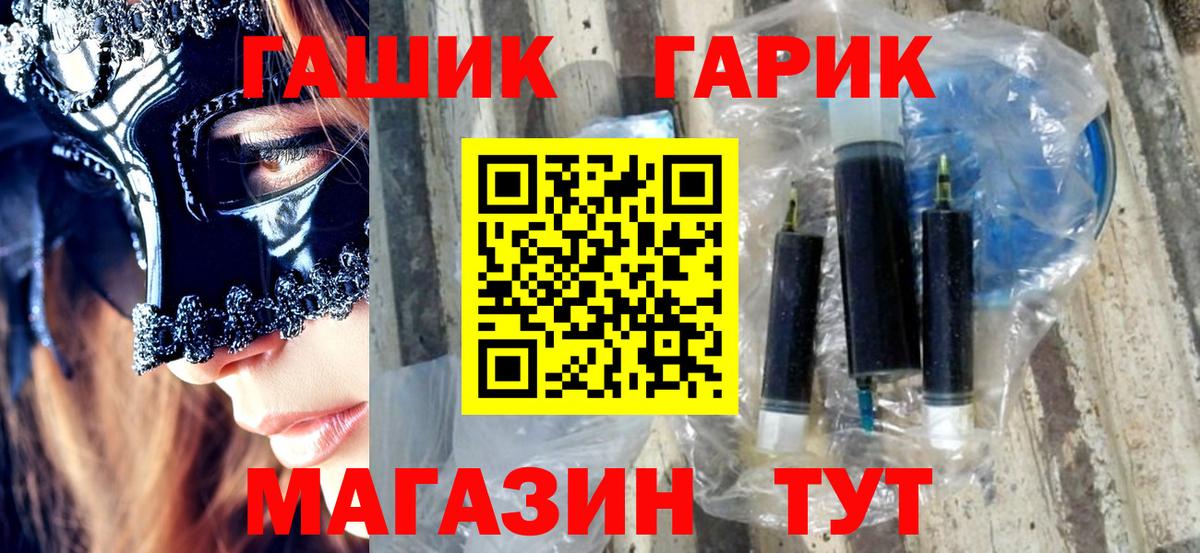 Кубинка  ГАШИШ AMNESIA HAZE  ГАШ  Вход с VPN  Гашиш Cannabis 