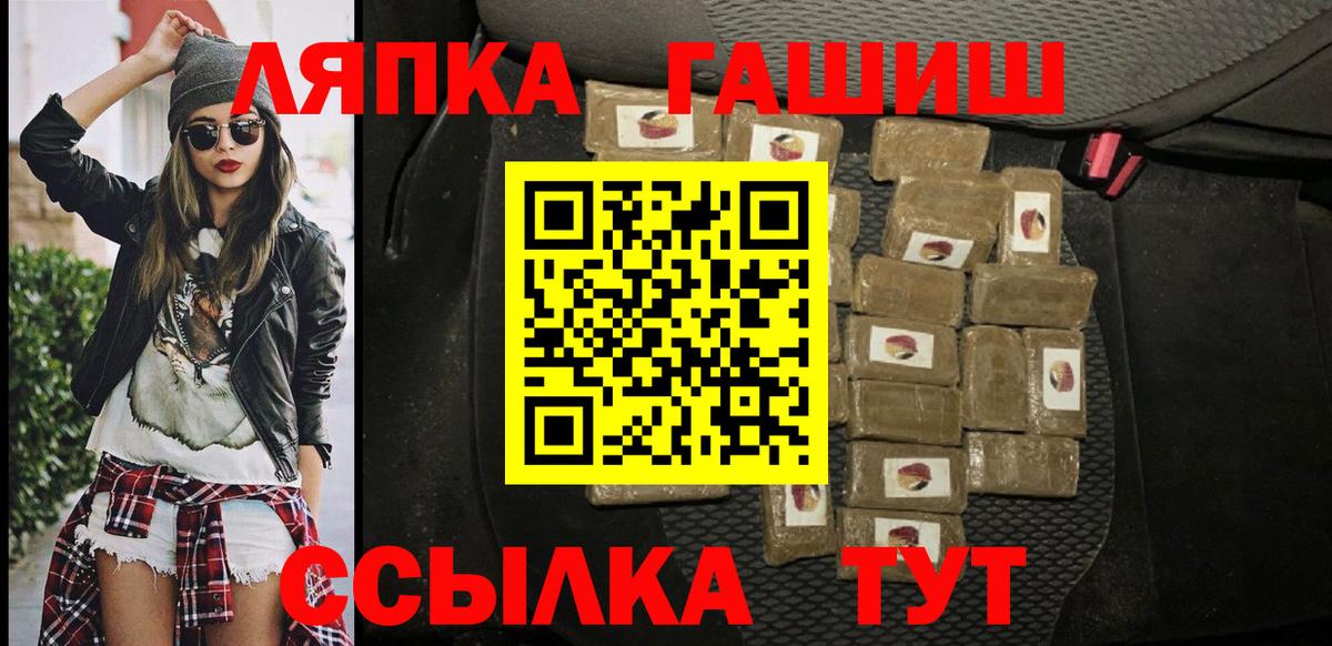 Гашиш VHQ Кубинка