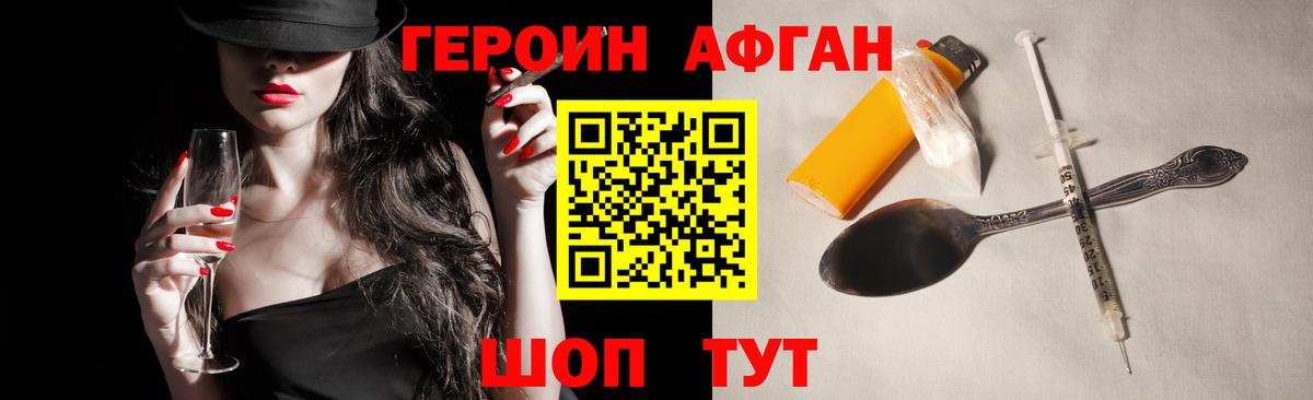 КОКАИН  ГАШИШ  Марихуана  Гашиш  Вход с VPN  Кубинка  Мефедрон  