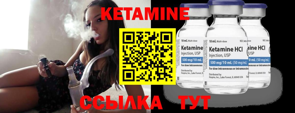 Кубинка  Кетамин VHQ  Вход с VPN 