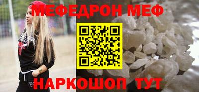 а пвп мука Канаш