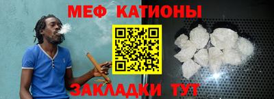 а пвп мука Канаш