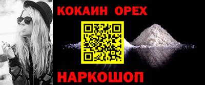 а пвп мука Канаш