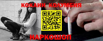 а пвп мука Канаш