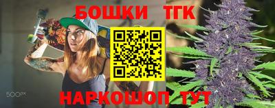 а пвп мука Канаш