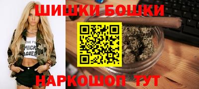 а пвп мука Канаш