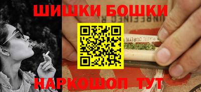 марихуана Камышлов