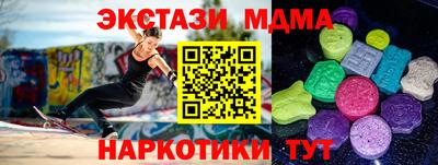 марихуана Камышлов