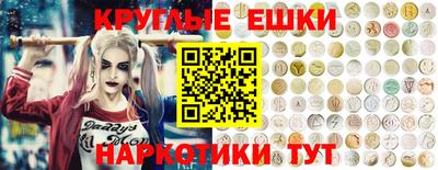 марихуана Камышлов