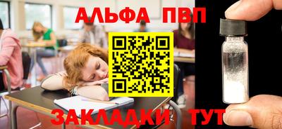 марихуана Камышлов