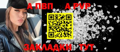 МДПВ Кандалакша
