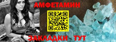 а пвп мука Канаш