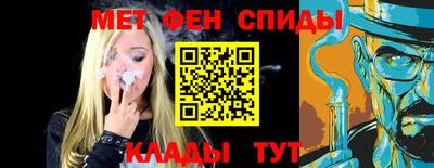 а пвп мука Канаш