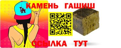 марихуана Камышлов
