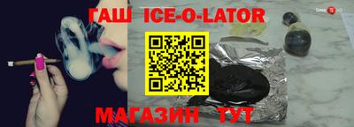 а пвп мука Канаш
