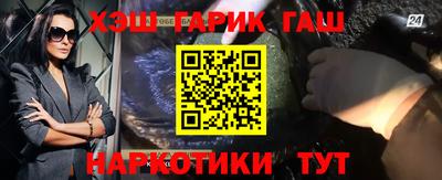 а пвп мука Канаш