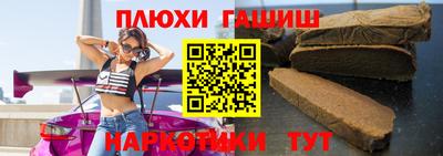 а пвп мука Канаш