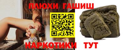 марихуана Камышлов