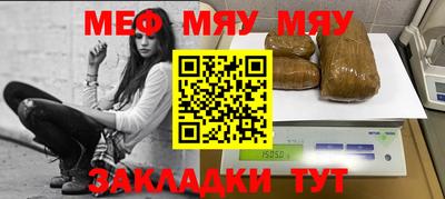 марихуана Камышлов