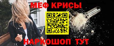 а пвп мука Канаш