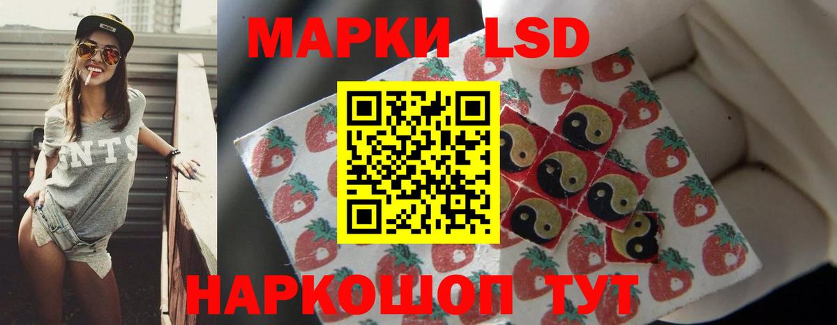 LSD-25 экстази кислота  LSD-25 экстази ecstasy  Вход с VPN  Кубинка 