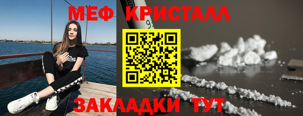 МЯУ-МЯУ 4 MMC  Вход с VPN  Мефедрон  МЯУ-МЯУ VHQ  сколько стоит  Кубинка 