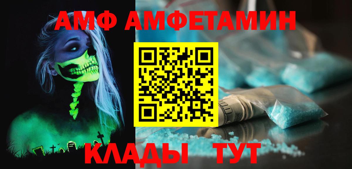 Кубинка  Первитин  Вход с VPN  Метамфетамин пудра 
