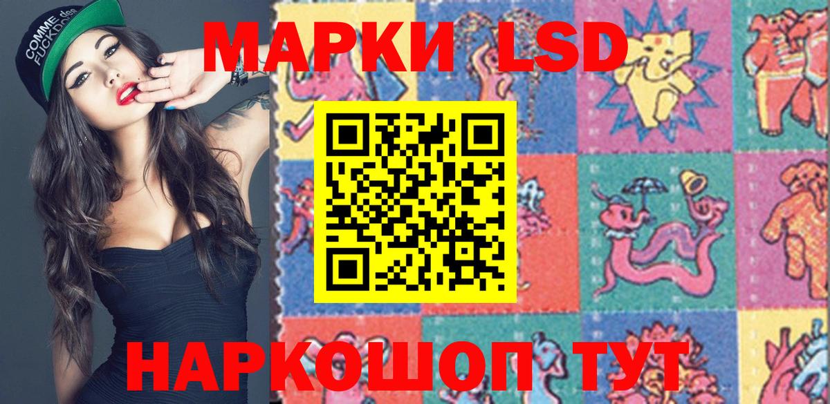 Марки NBOMe 1500мкг  купить наркотик  Вход с VPN  Кубинка  Марки NBOMe 1500мкг 