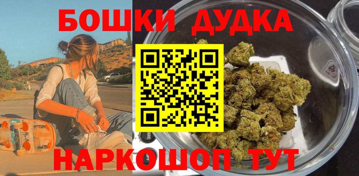Кубинка  Бошки марихуана тримм  Каннабис SATIVA & INDICA  Канабис гибрид  Шишки марихуана AK-47  Вход с VPN 